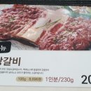 육장갈비문경점촌점 이미지