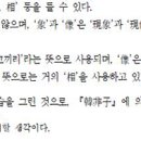 각각의모습