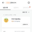 팔산천 이미지