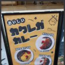 카쿠레 | 이천 데이트 코스로 완벽했던 카쿠레가 후기