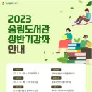 영어초급 야간 이미지