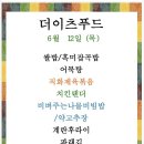 더이츠푸드 이미지
