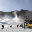 스타힐리조트