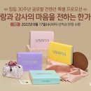 글로벌사이언스 뉴스1