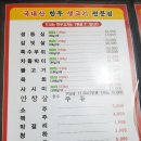 용문식당 네이버블로그