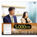 법무법인청구 이미지