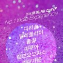 클럽플라이 이미지