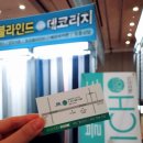 김포커튼블라인드 이미지
