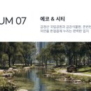 하늘채작은도서관 이미지