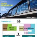 나은병원 신관 3층 이미지