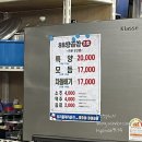 하단맛집/하단양곱창맛집 [팔팔양곱창센타,팔도양곱창센타] 2호점 내돈내산 후기