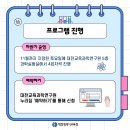 대전교육과학연구원 5층 이미지