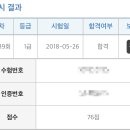 한국사능력검정시험 이미지