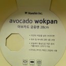 해신궁 | [상품리뷰] 이마트 해신 아보카도 궁중팬28cm/ 궁중팬 추천