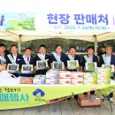 김천농업협동조합 이미지