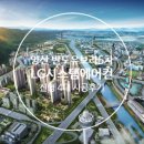 남양산역 이미지