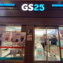 GS25 종로낙원점 네이버블로그
