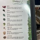 샤브향 경산하양점 이미지