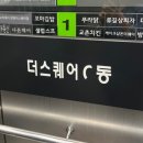 샐럽스프창원성산점 네이버블로그