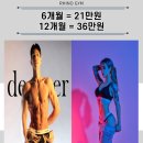 라이노짐 신방점 이미지