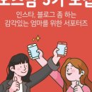 오즈맘