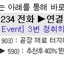 지앤디소프트 이미지