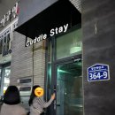 커들스테이 이미지