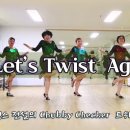 2025년 07월 27일 일요일 출석부 &amp; Let's Twist Again · Chubby Checker ﻿ 이미지