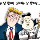 꼬기한판 이미지