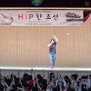 신암초등학교 | 🔥 서울 신암초등학교를 뒤집어 놓은 라스트릿크루의...학교 공연ㅣ초등학교 공연 후기ㅣ학교 공연 전문...