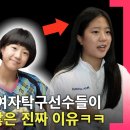 국가대표이수진탁구클럽