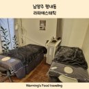 남양주피부관리 미백 피부회복 비타민 평내 라파에스테틱