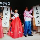 福공인중개사사무소 이미지