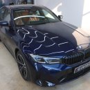 후퍼옵틱 선팅샵 앞 이미지