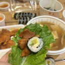 석류나무식당