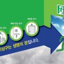 인천미추홀소방서 이미지