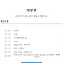 (주)푸딩 이미지