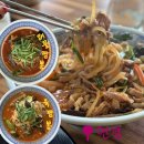 연경짬뽕전문점 이미지