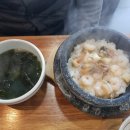 다솜돌솥밥 이미지