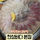 불당지구1(수피아공원) | 칠곡 3지구 맛집 한상바다 가족 외식 후기
