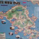 금오도 비렁길 이미지