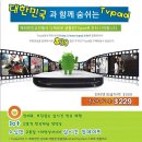 한국 TV 실시간 시청-일시지불 평생무료 이미지