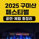 1공단로-8 이미지