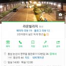 Hello 라온 이미지