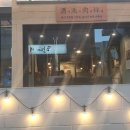 고기의기억 이미지