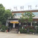 먹쇠장어 이미지