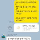 삼성영어아산바른학원 이미지