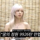 정원전설(주) 이미지