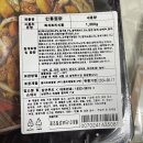 올쿡24 간석중앙점 순살안동찜닭 간석동밀키트 후기