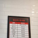 구월홈마트 | 인천시청역맛집 구월동마라탕 핫한 "다복향마라탕" 구월점 방문후기